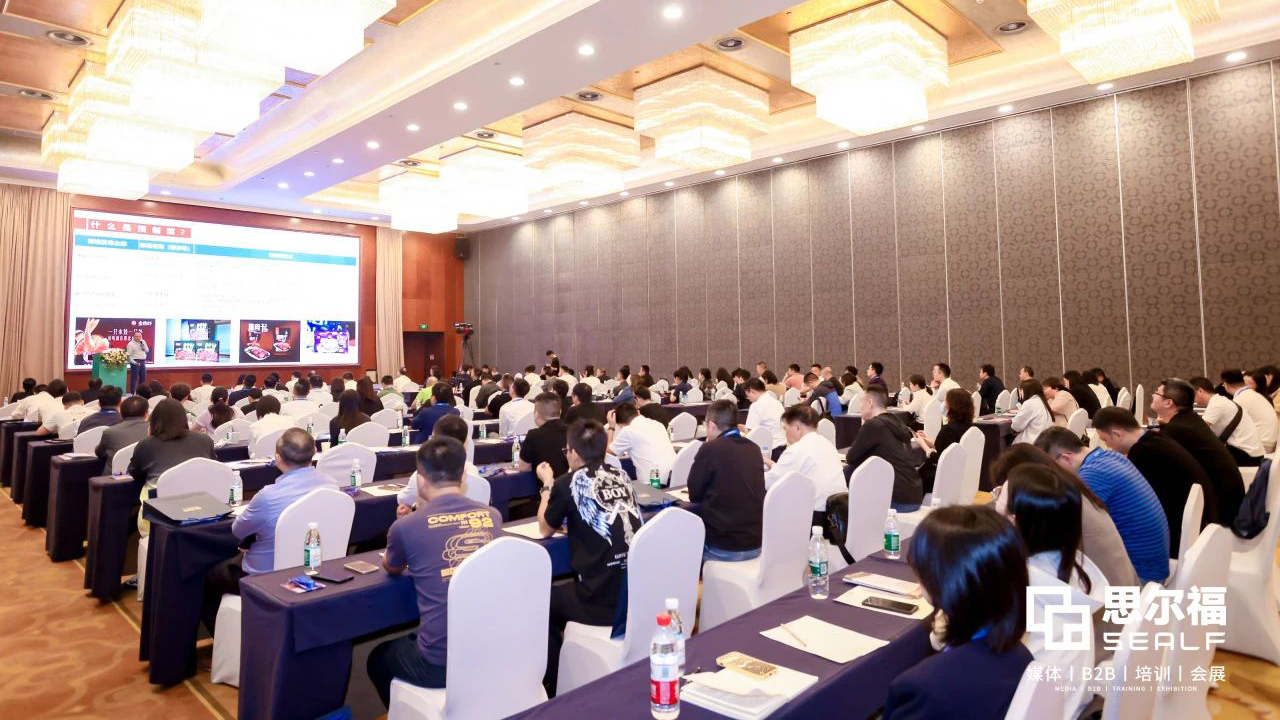 出口大会，川渝预制菜展会配图2.jpg