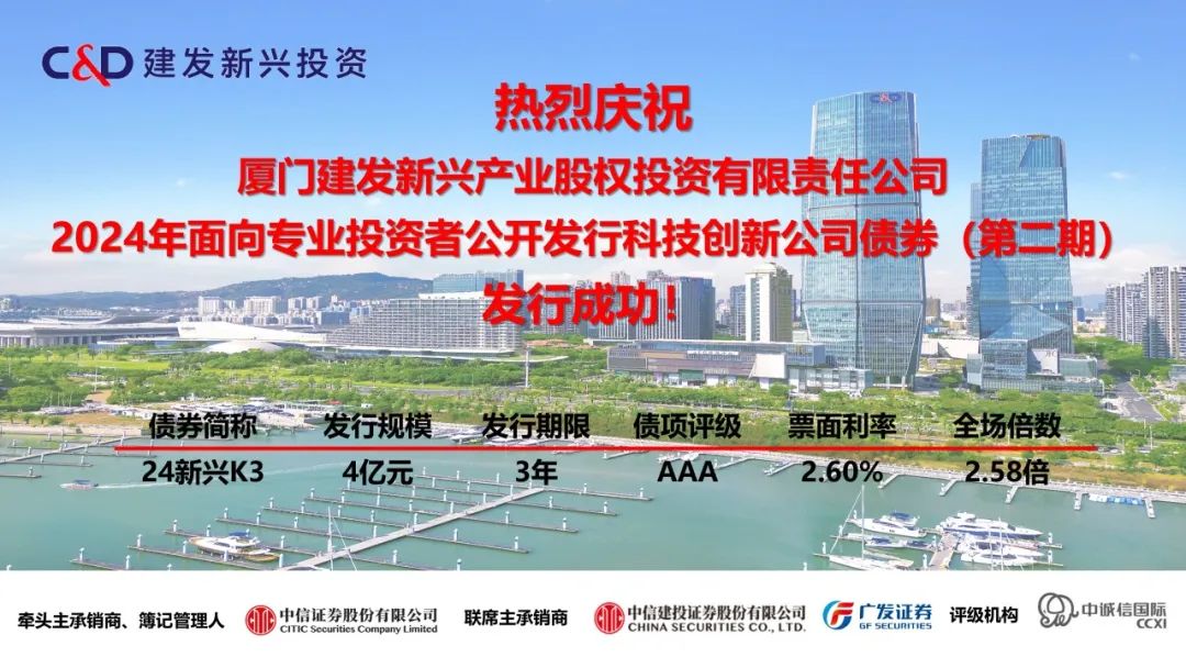 新兴.jpg